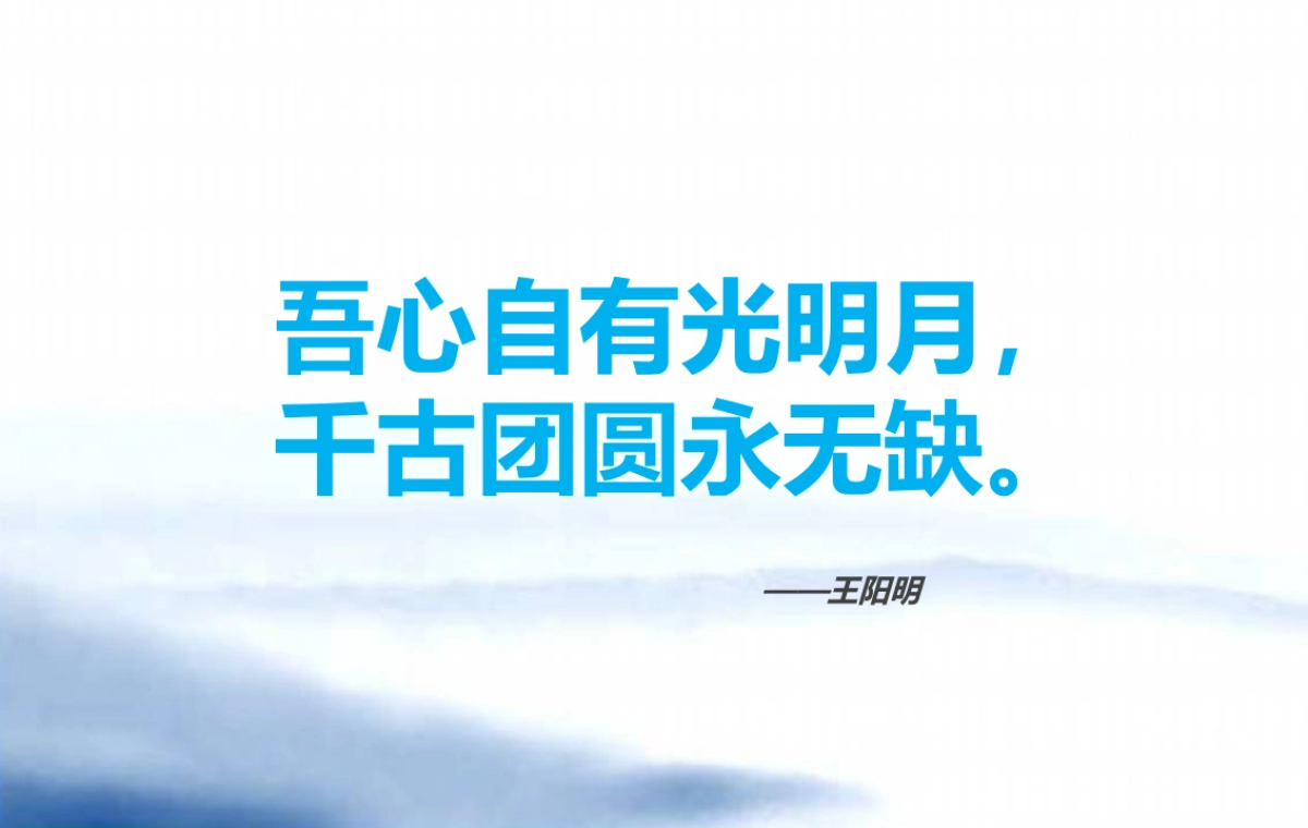 2019深圳智同道合广告奔月纪千江月创意传播案_第3页