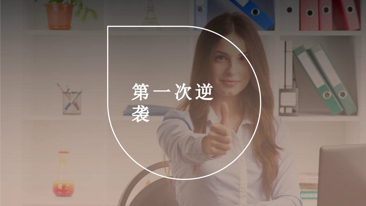 2020爱奇艺会员卡来张吧推广结案_第6页