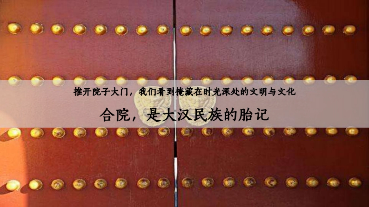 2020宝龙西子樾珑府项目整合推广提报_第3页