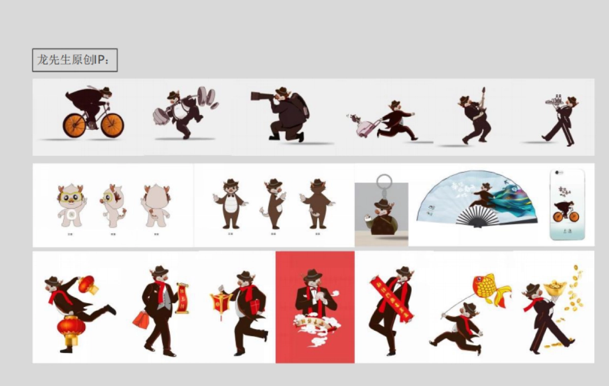 2020东莞第一文旅小镇花茶小镇整合推广案_第7页