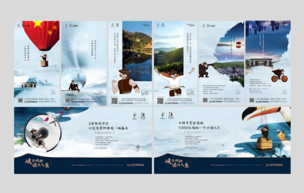 2020东莞第一文旅小镇花茶小镇整合推广案_第8页