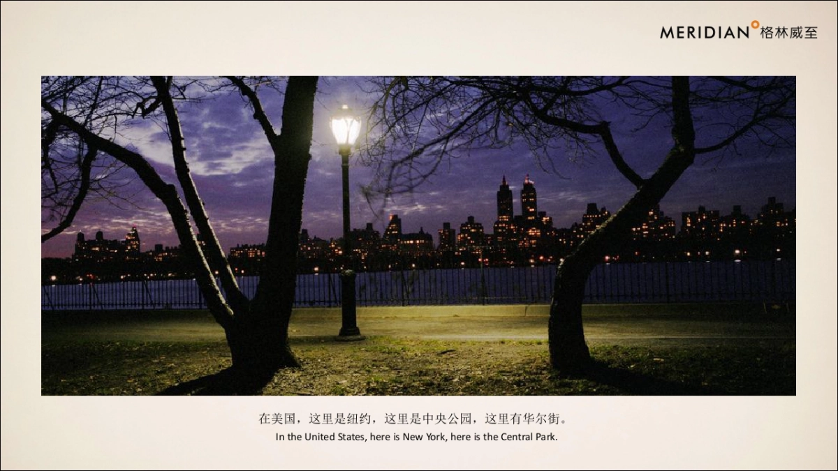 2020格林威至-立丰·城市生活广场整合推广策略_第4页