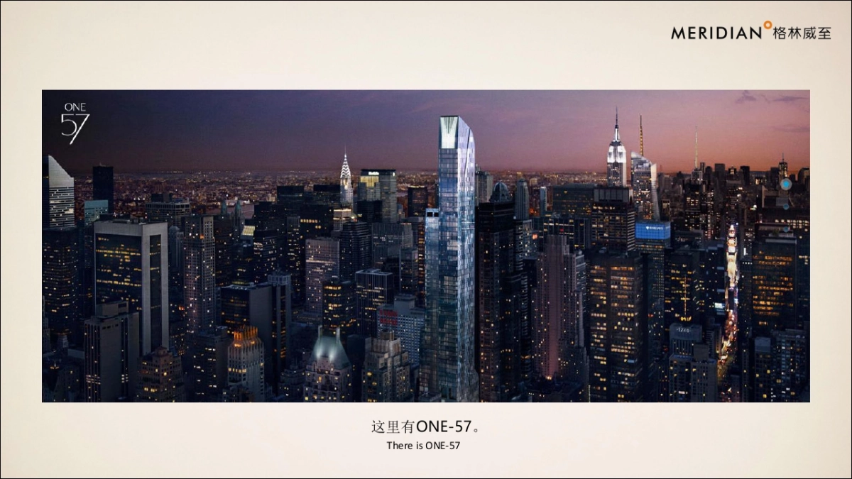 2020格林威至-立丰·城市生活广场整合推广策略_第5页