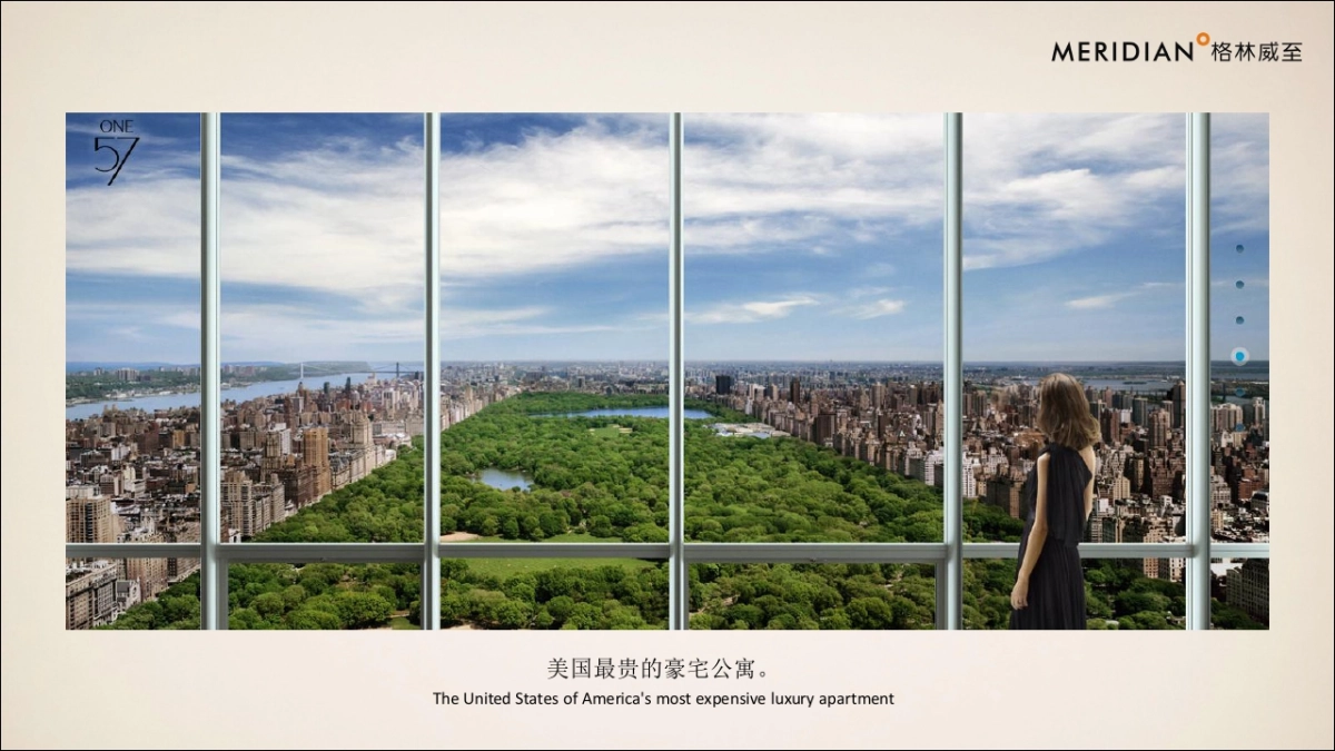 2020格林威至-立丰·城市生活广场整合推广策略_第6页