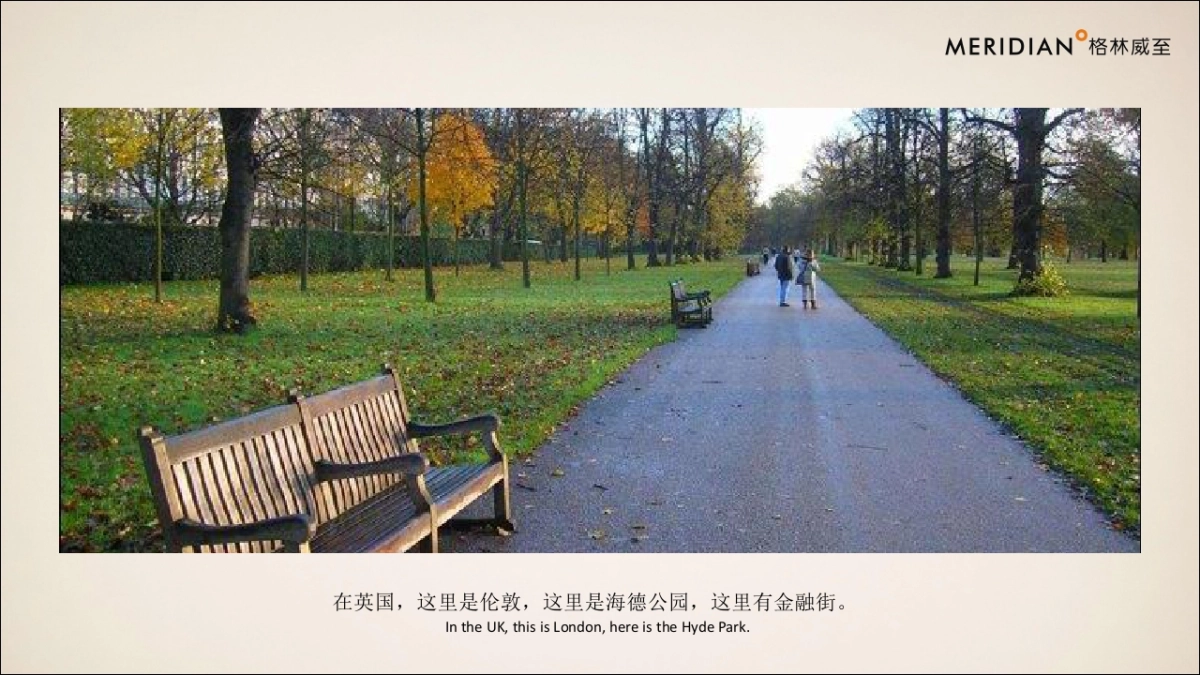 2020格林威至-立丰·城市生活广场整合推广策略_第7页