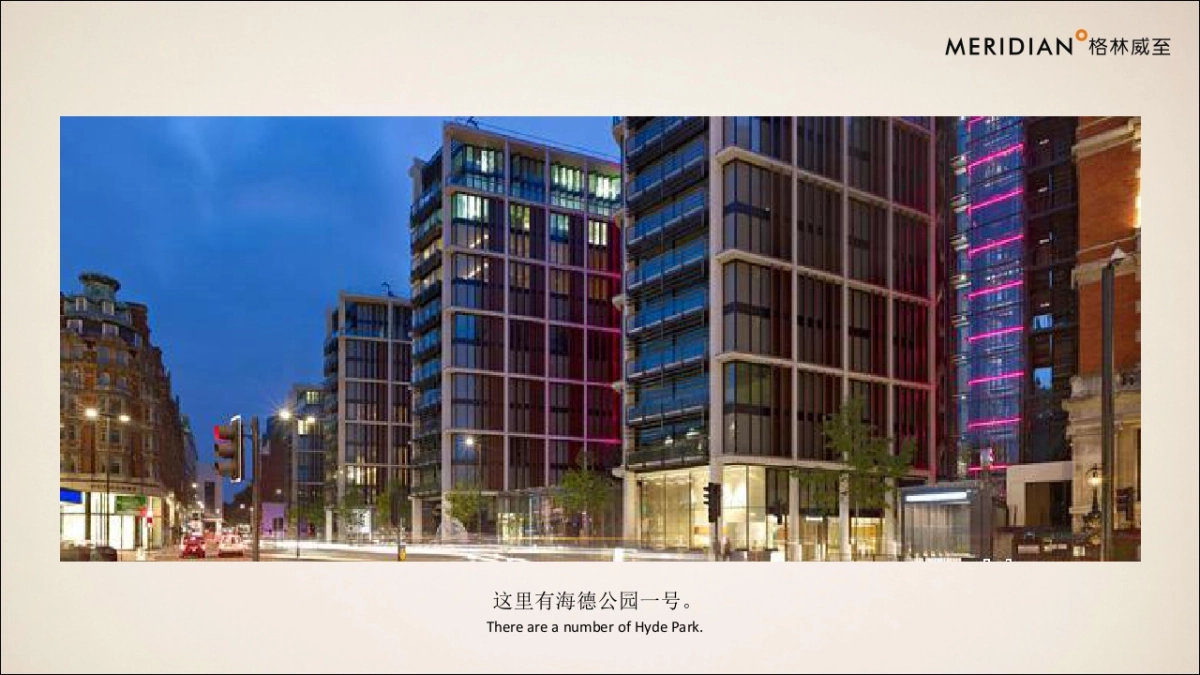 2020格林威至-立丰·城市生活广场整合推广策略_第8页