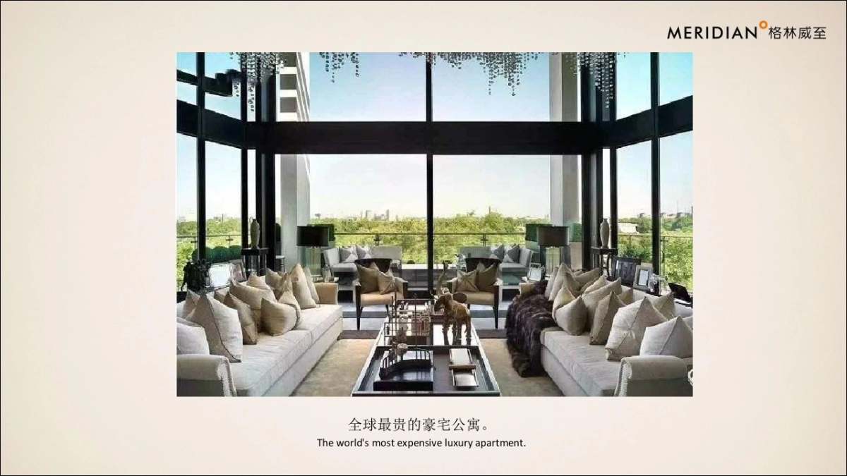 2020格林威至-立丰·城市生活广场整合推广策略_第9页