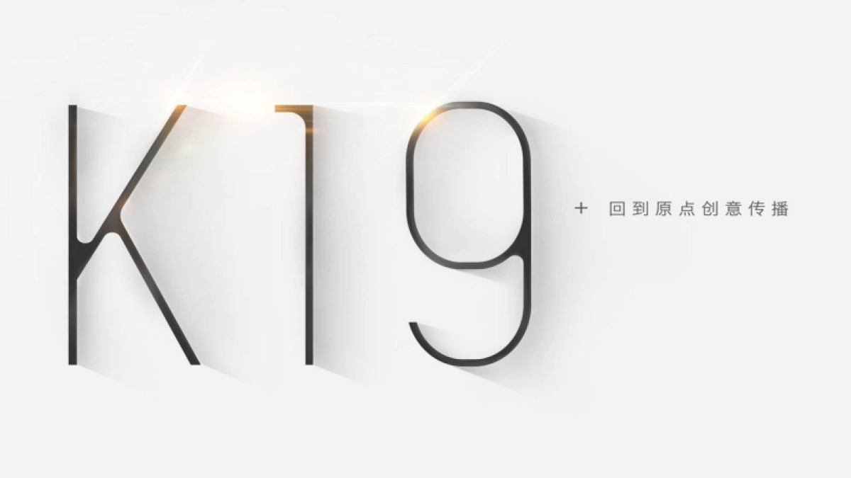 2020龙湖·春江紫宸年度推广提案_第1页