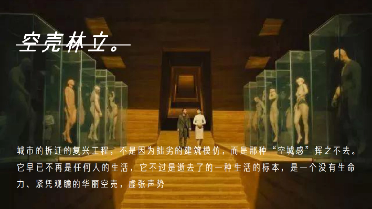 2020青铜骑士-苏州中南运河上宸整合推广案_第6页