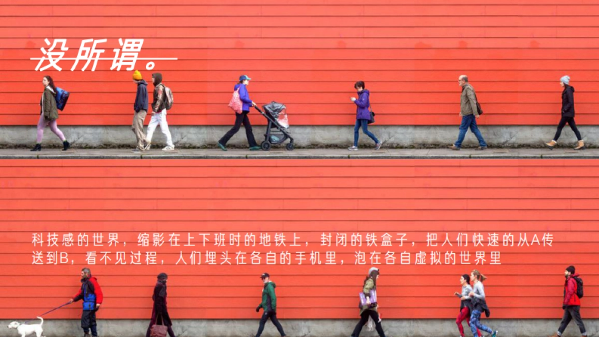 2020青铜骑士-苏州中南运河上宸整合推广案_第7页