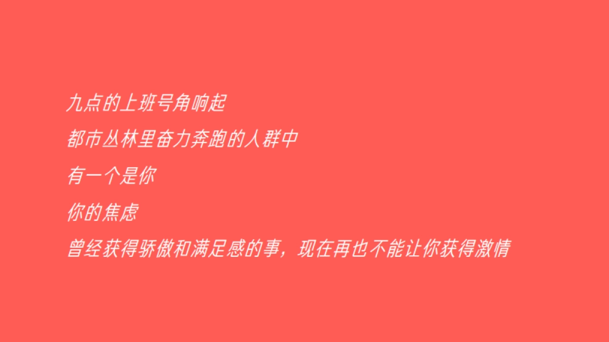 2020青铜骑士-苏州中南运河上宸整合推广案_第8页
