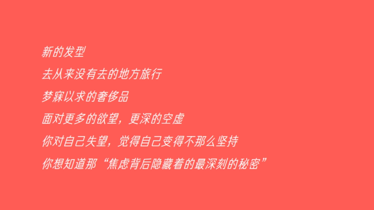 2020青铜骑士-苏州中南运河上宸整合推广案_第9页