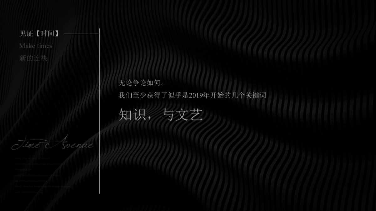 2020芜湖弘阳地王项目整合推广提报最终版_第7页