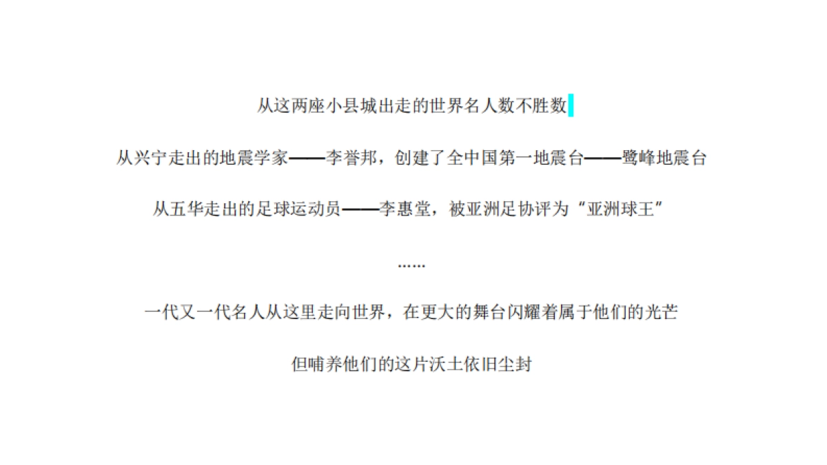 2021广东客天下品牌梅州项目年度推广方案_第7页
