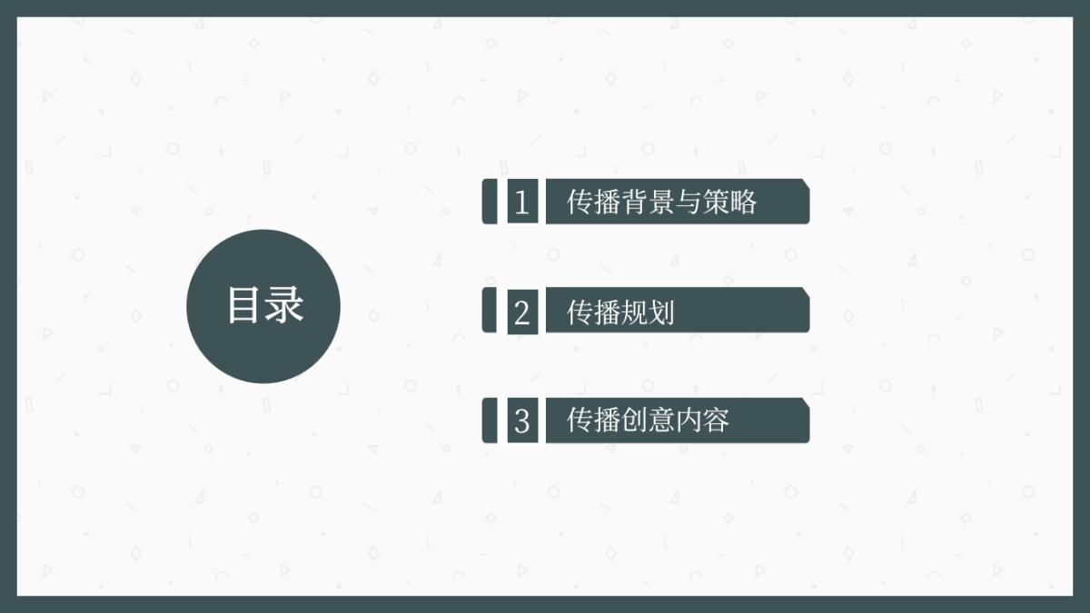 Mlily梦百合全民试睡日传播方案_第2页
