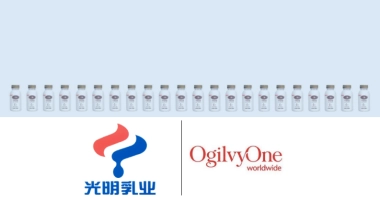 奥美2016光明乳业一只椰子一树核桃互动传播方案