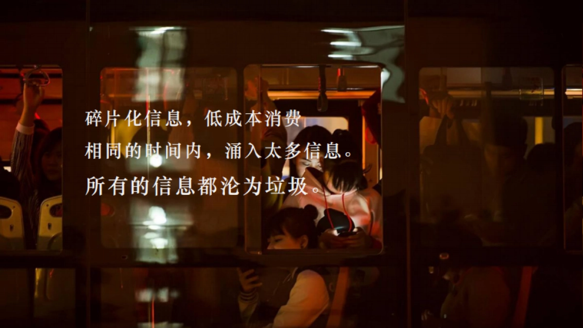 北京三禾广告-济南金茂府整合策略推广方案_第5页