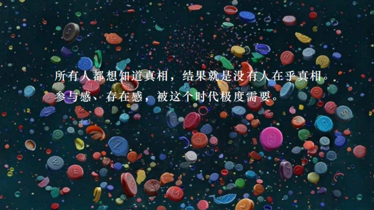 北京三禾广告-济南金茂府整合策略推广方案_第7页