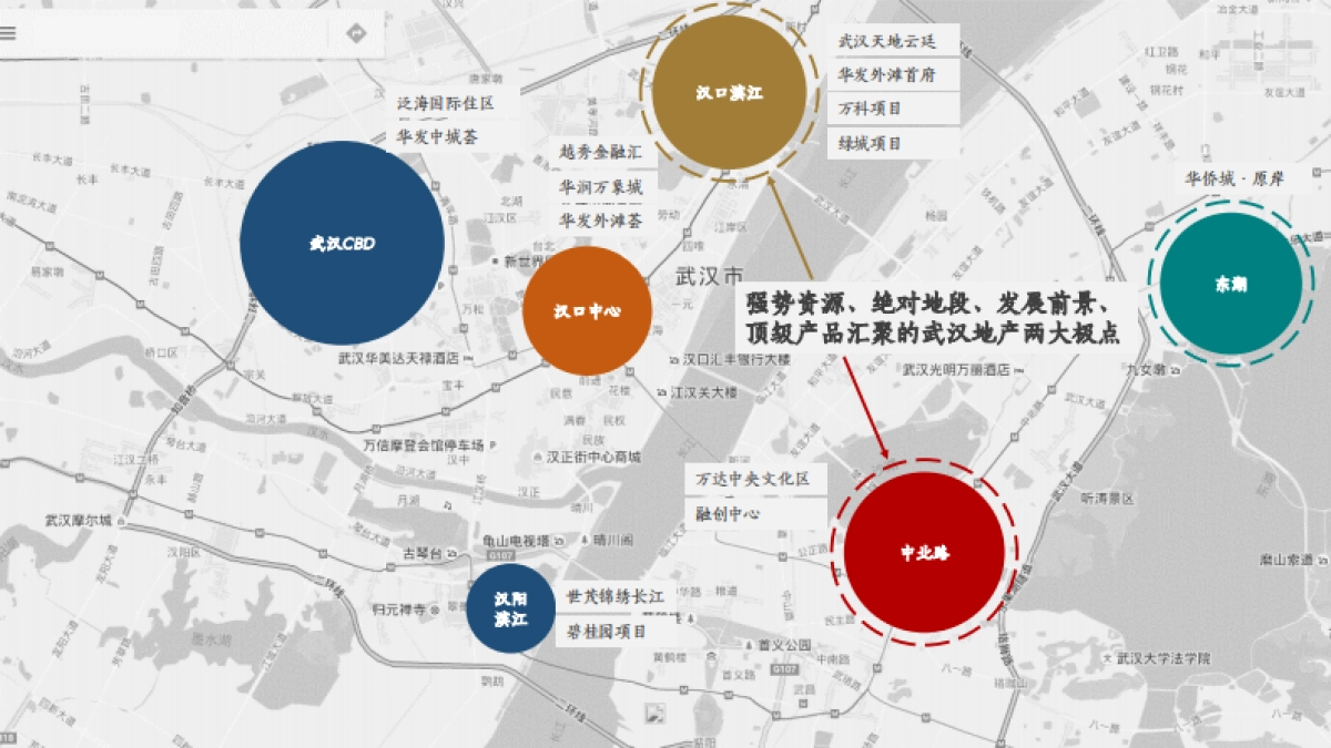 北京意味飞行华侨城原岸项目策略与推广创作案20170427_第7页