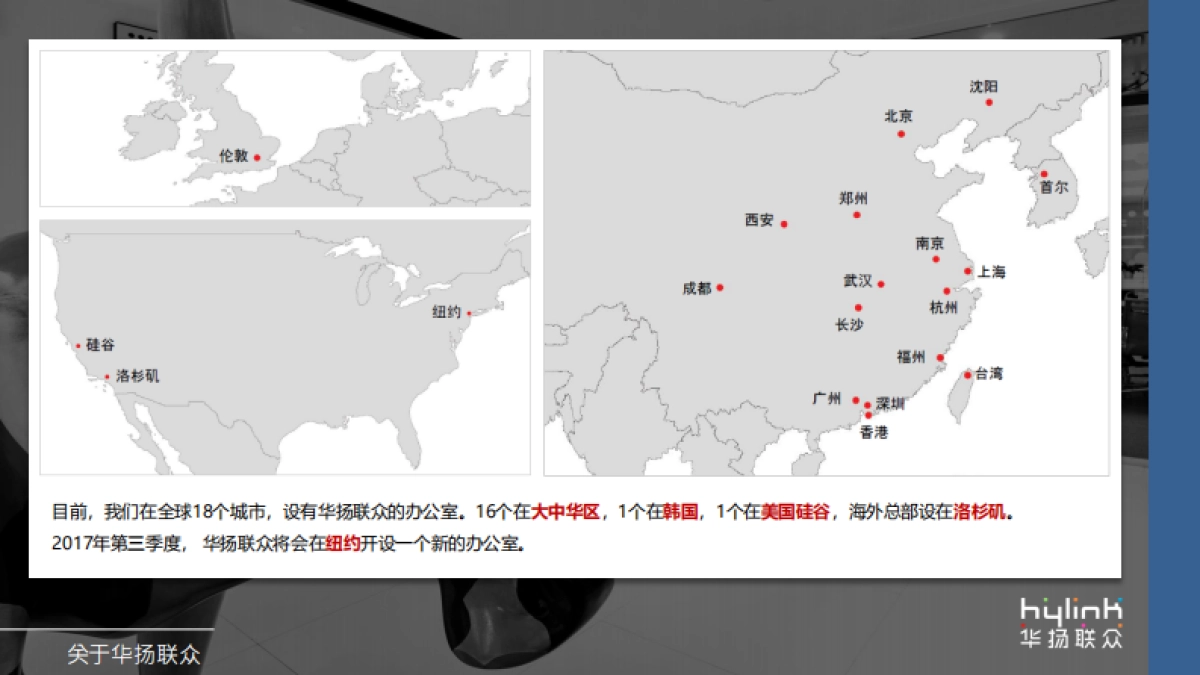 别克 Velite５新车上市整合传播战役_第7页