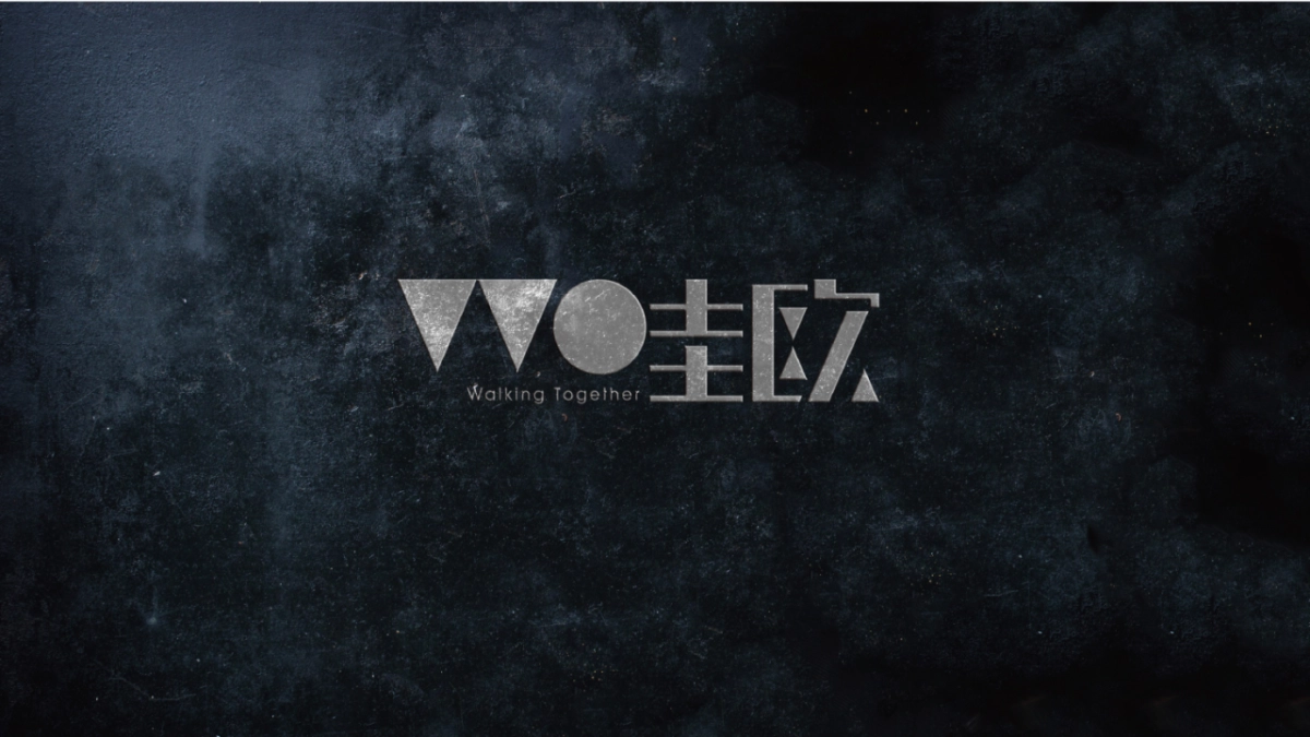 昌建·君悦府2020年全年度推广沟通方案_第1页