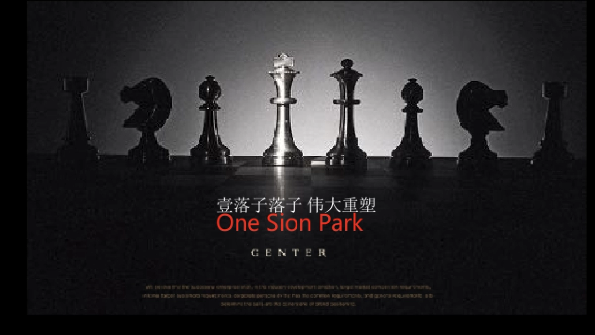 创邑-融创中国壹号院2019-2020整合推广方案_第5页