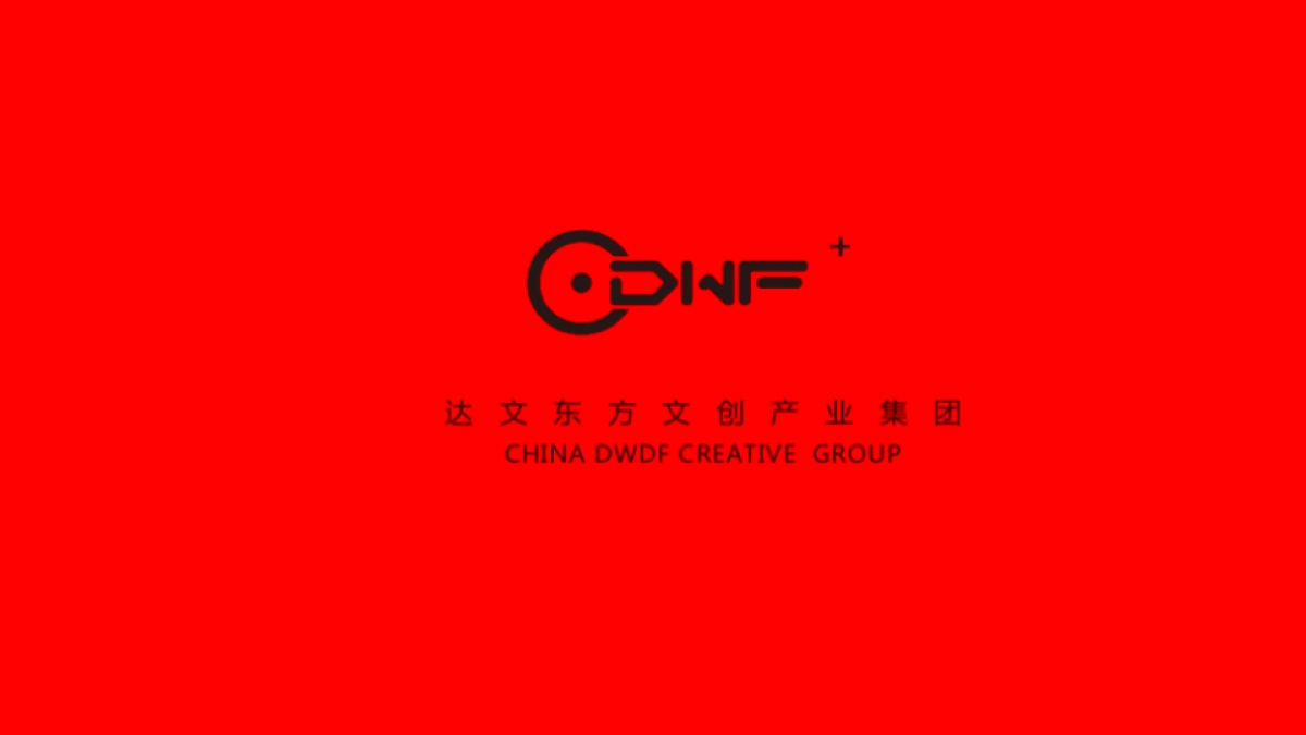 达文东方广告-金域蓝山年度推广策略提报_第1页