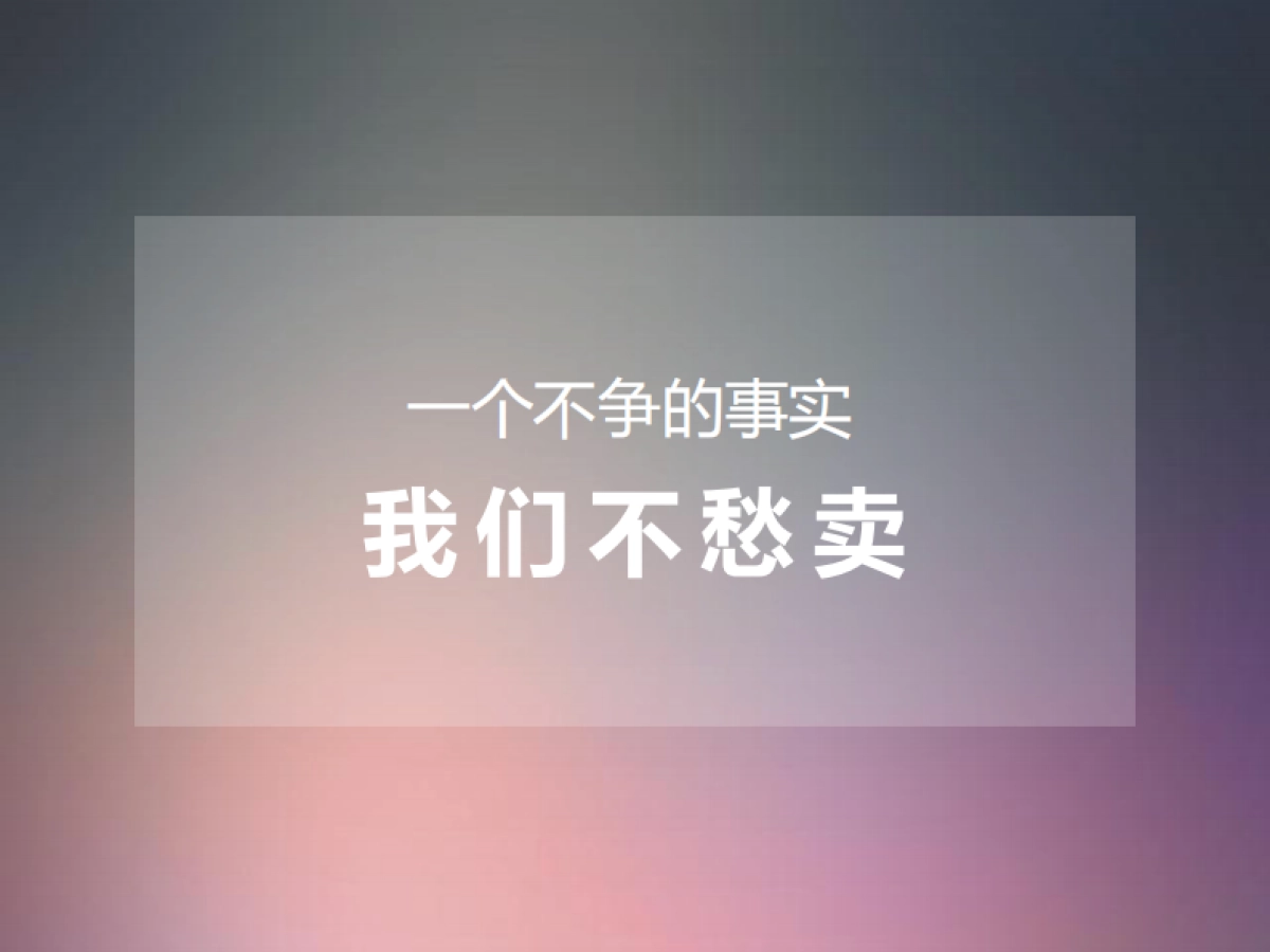 道里-厦门龙湖环集美湖地块整合推广案_第3页