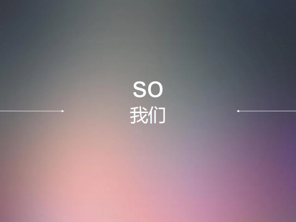 道里-厦门龙湖环集美湖地块整合推广案_第6页