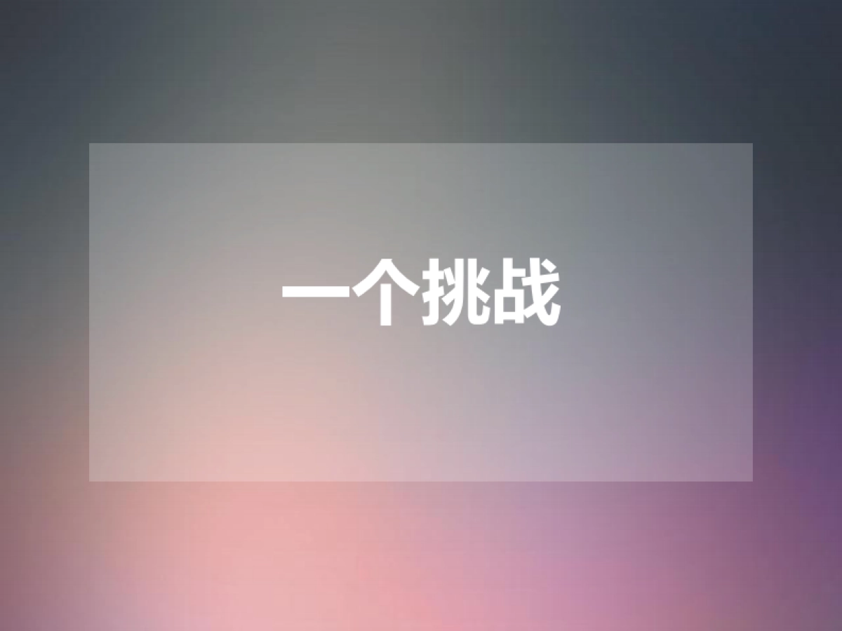 道里-厦门龙湖环集美湖地块整合推广案_第8页