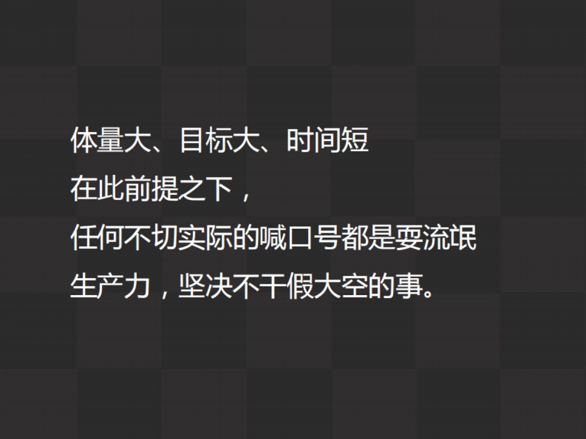 第一生产力-长沙星沙HAPPY MALL整合推广_第7页