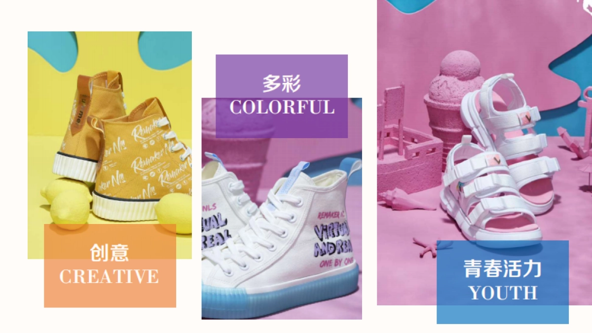 服鞋箱包=服鞋箱包=2021乔丹体育夏日缤纷系列推广方案_第10页