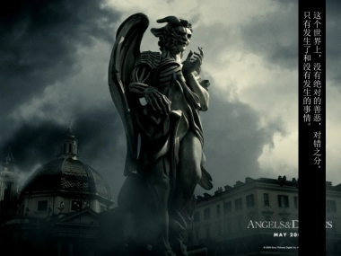 重庆金科十年城北区整合推广方案