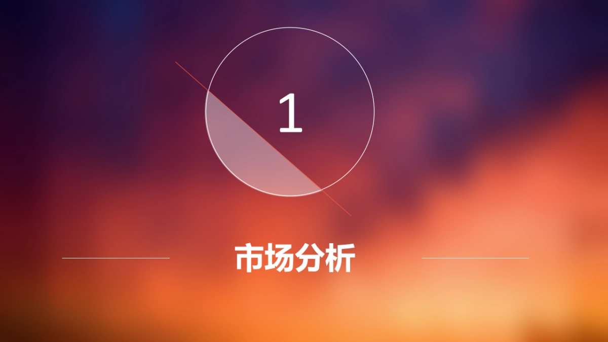 自由家黄山齐云营地景区整合营销推广方案_第3页