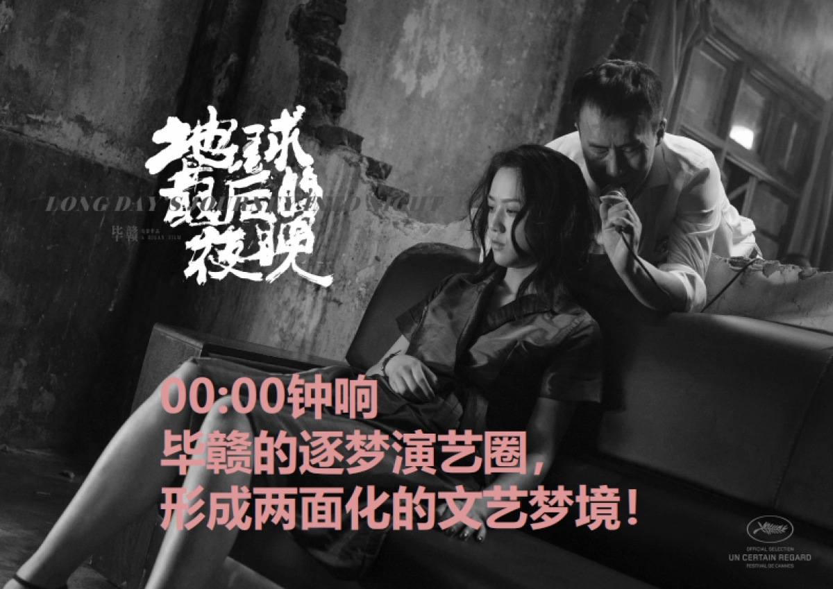 金地艺境整合推广方案_第7页