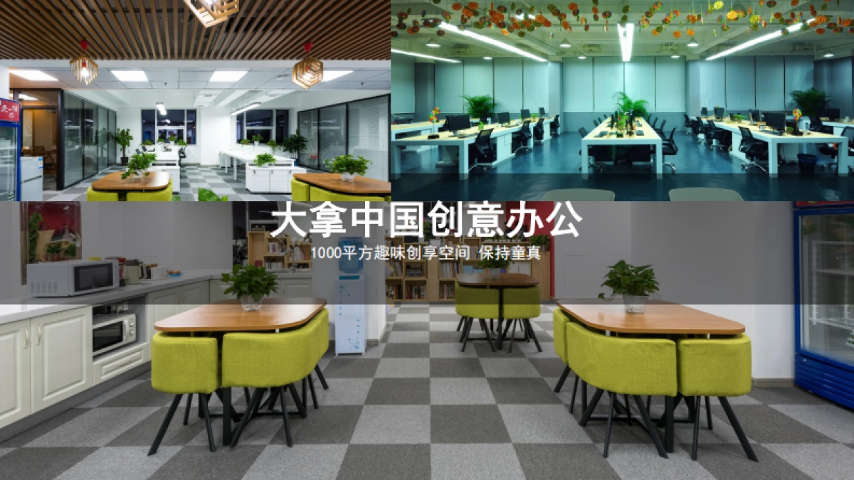 金辉岳麓大道优步花园项目整合推广策略提报_第3页