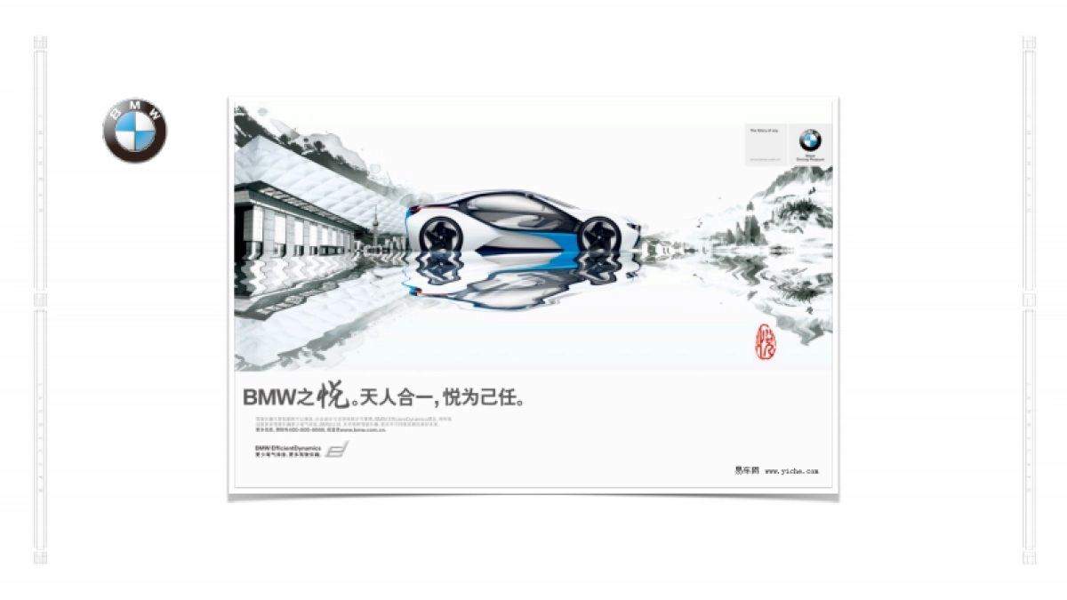 金科九曲河年度推广策划提报_第7页