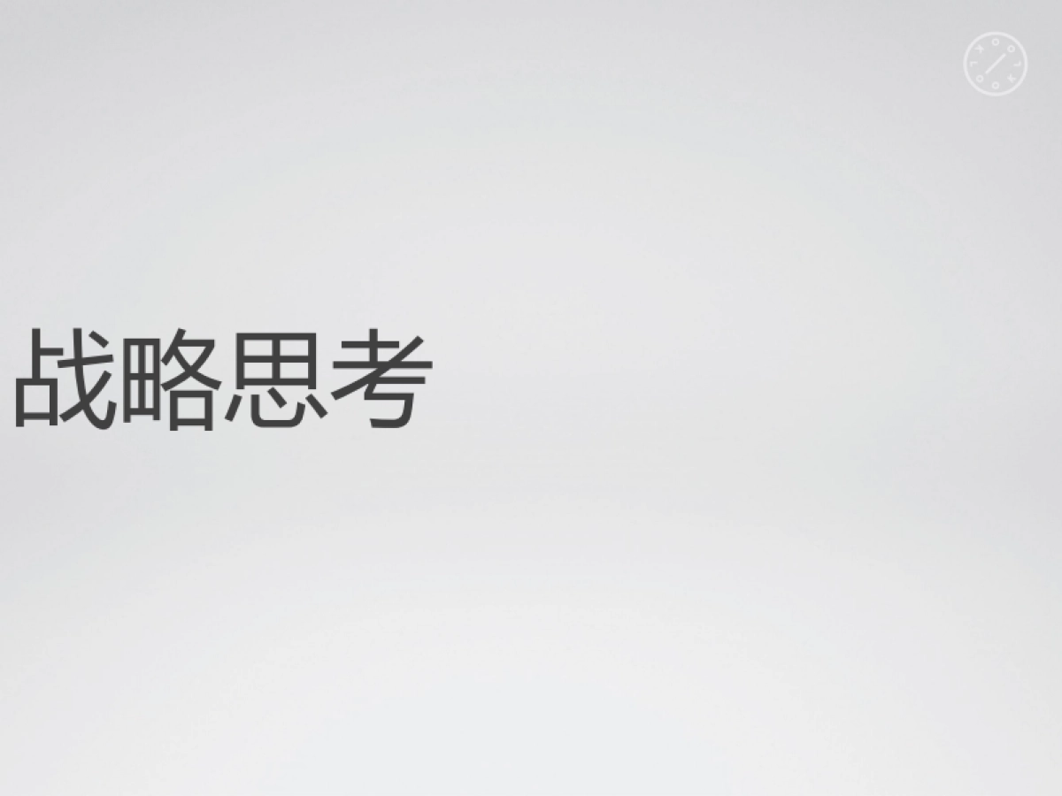 可以观-厦门龙湖环集美湖地块整合推广案_第10页