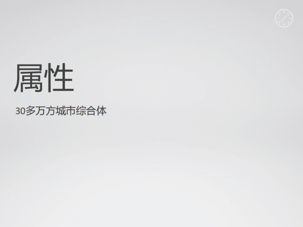 可以观-厦门龙湖环集美湖地块整合推广案_第4页