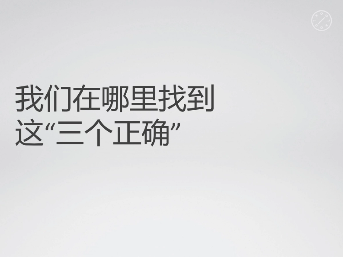 可以观-厦门龙湖环集美湖地块整合推广案_第7页