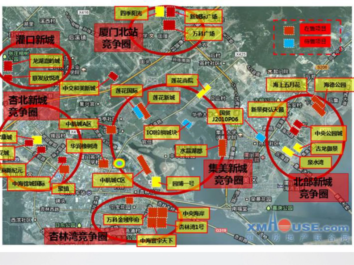可以观-厦门龙湖环集美湖地块整合推广案_第8页