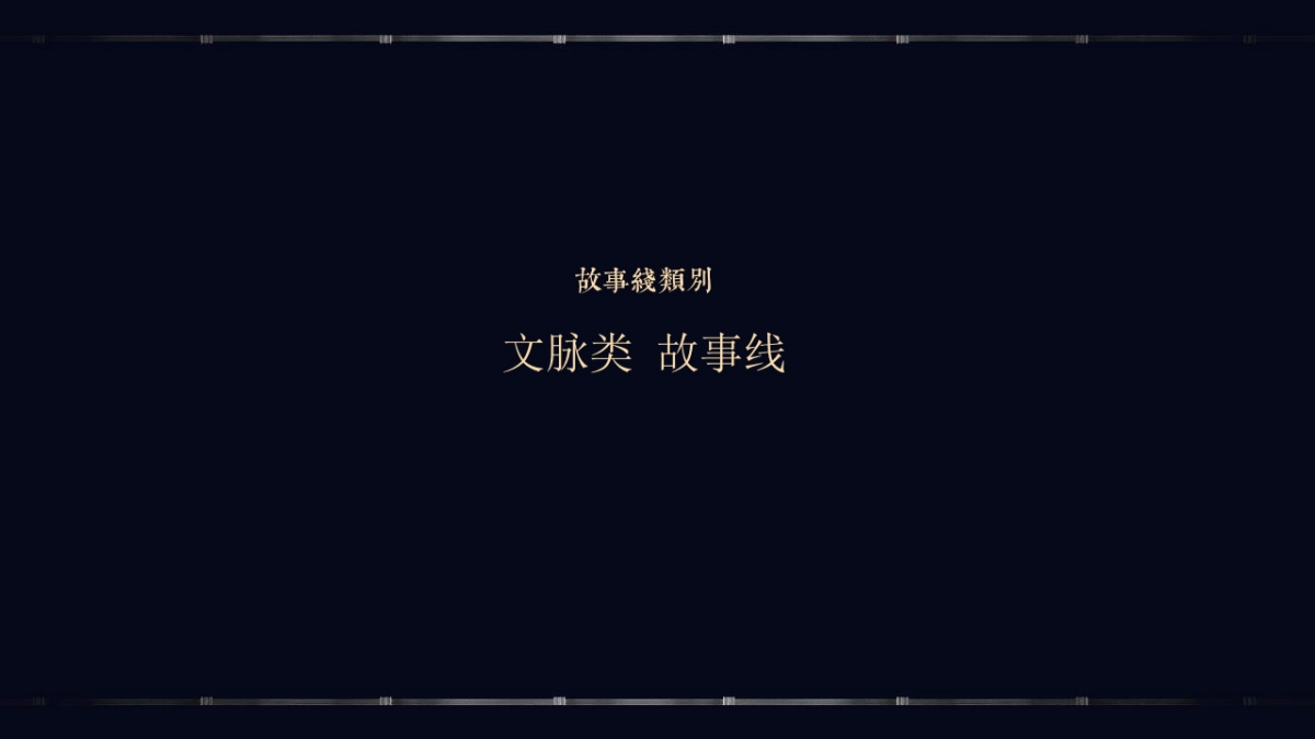 来自未来的传统—济南万科翡翠山语推广-青岛万科品牌中心_第4页