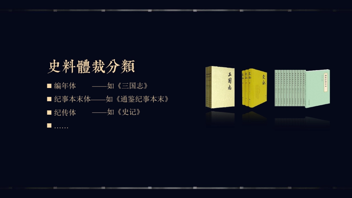 来自未来的传统—济南万科翡翠山语推广-青岛万科品牌中心_第8页