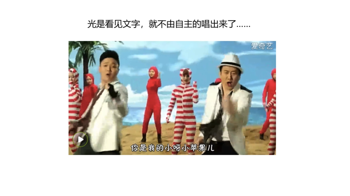 美拍哈哈哈哈拍social传播方案时趣互动_第6页