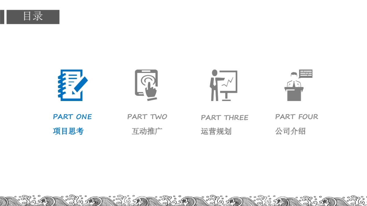 摩赫广告-祥生柯桥项目微信运营推广方案_第2页