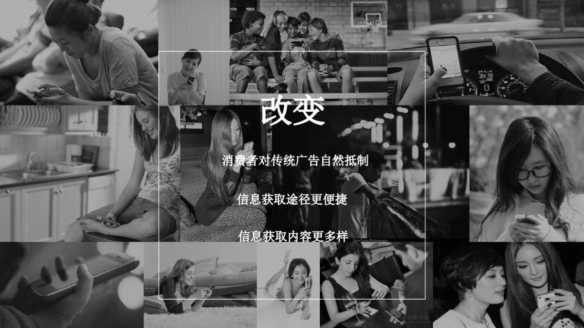 摩赫广告-祥生柯桥项目微信运营推广方案_第8页