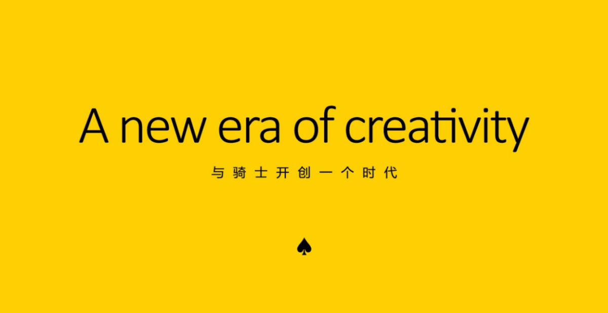 青铜骑士-当代万国府MOMA年整合推广战略_第2页