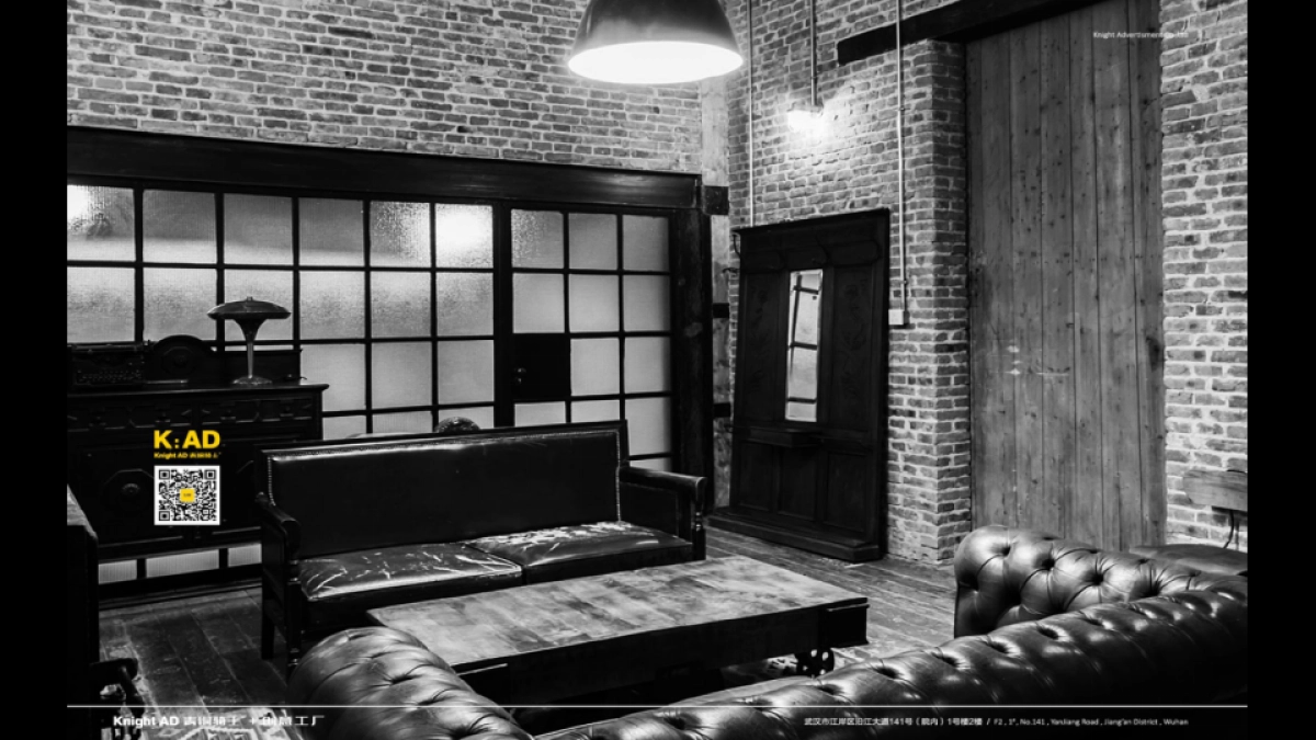 青铜骑士-万达西安ONE整合推广策略案_第8页