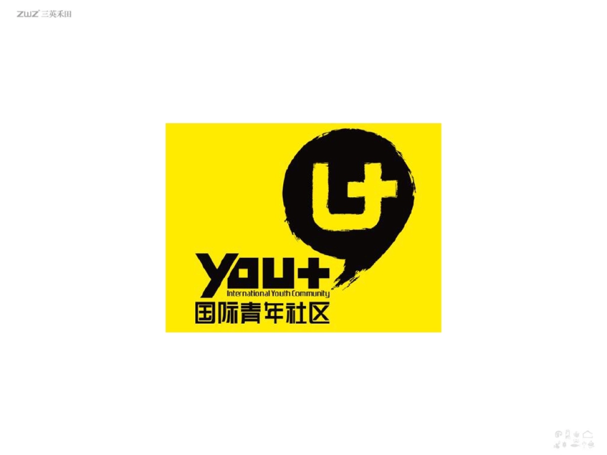 三英机构-博欣虹桥项目推广策略._第5页