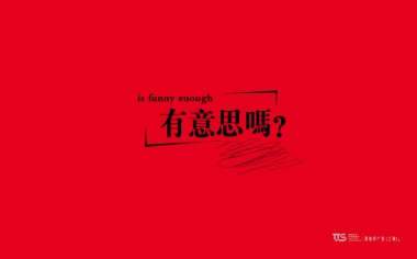 上海潜意识广告-南宁万达茂年度推广方案